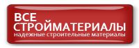 Логотип компании «Все Стройматериалы интернет-магазин»