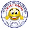 Логотип компании «Печати смайл»