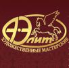 Логотип компании «Художественная литейная мастерская а-элит»
