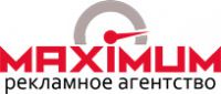 Логотип компании «Рекламное агентство maximum»