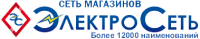 Логотип компании «ЭлектроСеть»