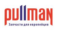 Логотип компании «Авто магазин pullman - Запчасти для европейцев»