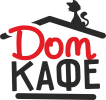 Логотип компании «Дом Кафе - кафе»