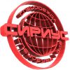 Логотип компании «Сириус-р»