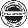 Логотип компании «Институт охраны труда бизнес-консалт»