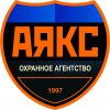 Логотип компании «Охранное агентство аякс»