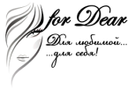 Логотип компании «Интернет магазин for dear»