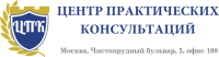 Логотип компании «“центр практических консультаций”»