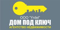 Логотип компании «Агентство недвижимости *дом под ключ*»