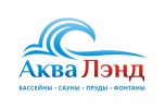 Логотип компании «Аквалэнд»