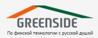Логотип компании «Greenside - Строительство домов, бань, беседок, гостиниц из клееного бруса»