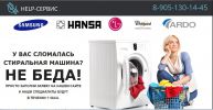 Логотип компании « help-сервис»