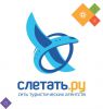Логотип компании «"Слетать.ру" - Туристические агентства»