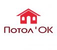 Логотип компании «Потол'Ок - Установка натяжных потолков в Екатеринбурге и области»