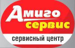 Логотип компании «Амигосервис»