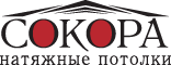 Логотип компании «ООО «Сокора Строй»»