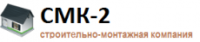 Логотип компании «СМК2 - Сантехнические и электромонтажные работы»
