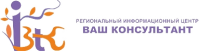 Логотип компании «Ваш консультант»