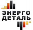 Логотип компании «Компания энергодеталь»