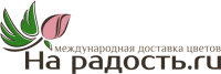 Логотип компании «Na-radost.ru - Доставка цветов и букетов по всей России»
