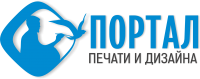 Логотип компании «ПОРТАЛ ПЕЧАТИ И ДИЗАНА - Оперативная полиграфия, фотоуслуги, дизайн»