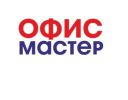 Логотип компании «Ооо "офис-мастер"»