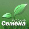 Логотип компании «Русские семена интернет-магазин»