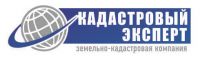 Логотип компании «Кадастровый эксперт»