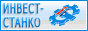Логотип компании «Инвест-станко металлорежущие станки»