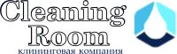 Логотип компании «Cleaning Room - Клининговая компания»