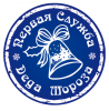 Логотип компании «Первая Служба Деда Мороза»