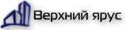 Логотип компании «Верхний ярус - Ремонт квартир в новостройках»