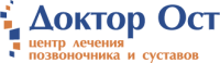 Логотип компании «Центр лечения позвоночника и суставов «Доктор ОСТ» - Медицинский центр, Центр коррекции фигуры»