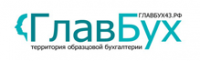 Логотип компании «Главбух43»
