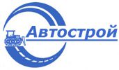 Логотип компании «Автострой»