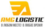 Логотип компании «*amg logistic* транспортная компания»