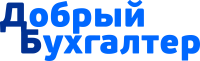 Логотип компании «Добрый бухгалтер - бухгалтерская компания»