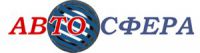 Логотип компании «Автосфера»
