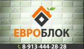 Логотип компании «ЕвроБлок - Теплоблоки»