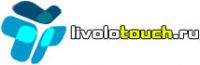 Логотип компании «Интернет-магазин LivoloTouch.ru - Сенсорные выключатели света и розетки оптом и в розницу»