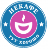 Логотип компании «Некафе»