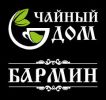 Логотип компании «Чайный Дом "Бармин" - Магазин чая»