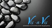 Логотип компании «Косметология vis-a-vis»