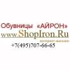Логотип компании «ShopIron.Ru - Интернет-магазин обувниц и шкафов для обуви ShopIron.Ru»
