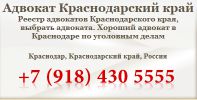 Логотип компании «Адвокатский кабинет калюжная е. н.»
