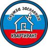 Логотип компании «Служба заселения *квартирант*»