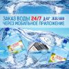 Логотип компании «Дар Жизни. - Доставка питьевой воды "Дар Жизни". Продажа и аренда кулеров.»