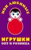 Логотип компании «Мои любимые игрушки №6 - Магазин оптовой и розничной торговли «Мои любимые игрушки»»