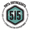 Логотип компании «515 Строительство скалодромов - Строительство скалодромов»
