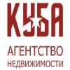 Логотип компании «Агентство Недвижимости КУБА - Недвижимость Иркутска»